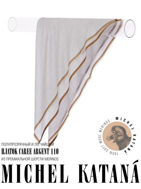 Платок Унисекс KV110-T.W70_W26/ARGENT